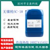 深圳吉康科技供应无镍枪SC-1#无镍枪SC-3#
